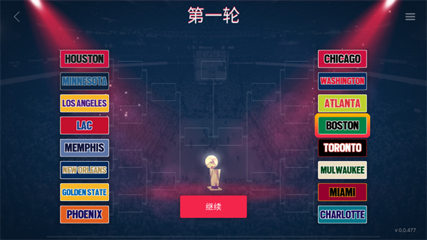籃球巨星2手游 v1.0.3.8 安卓版 2