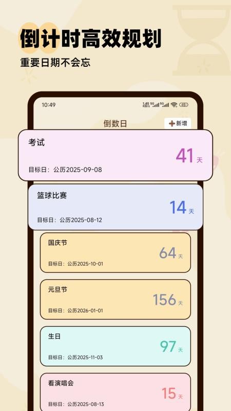 口袋記賬本app v25.1.0 1