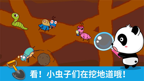 寶寶巴士寶寶涂鴉游戲0