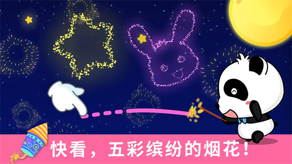 寶寶巴士寶寶涂鴉游戲2