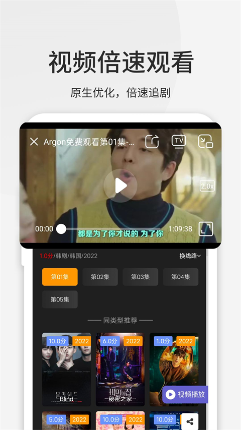 leganbrowser(樂感瀏覽器) v5.0.0安卓免費版 2