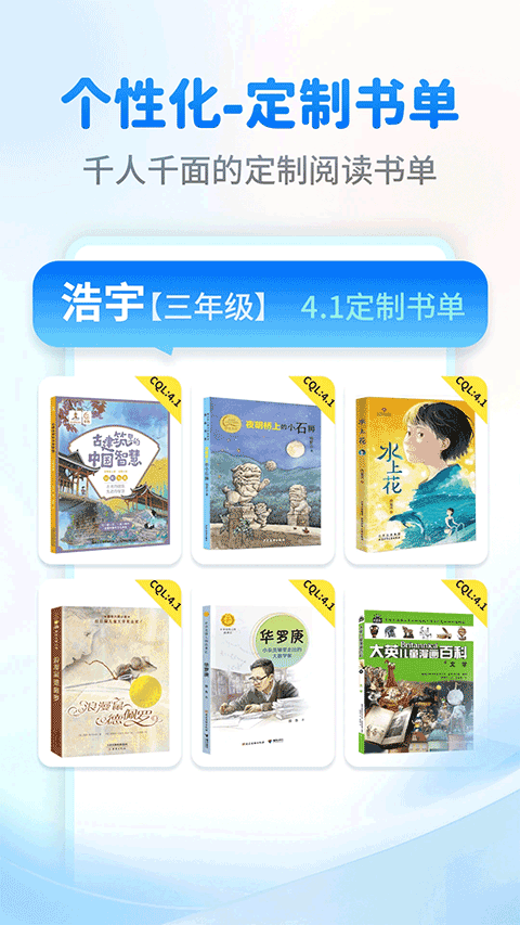 奇趣讀書館app v2.0.7 1