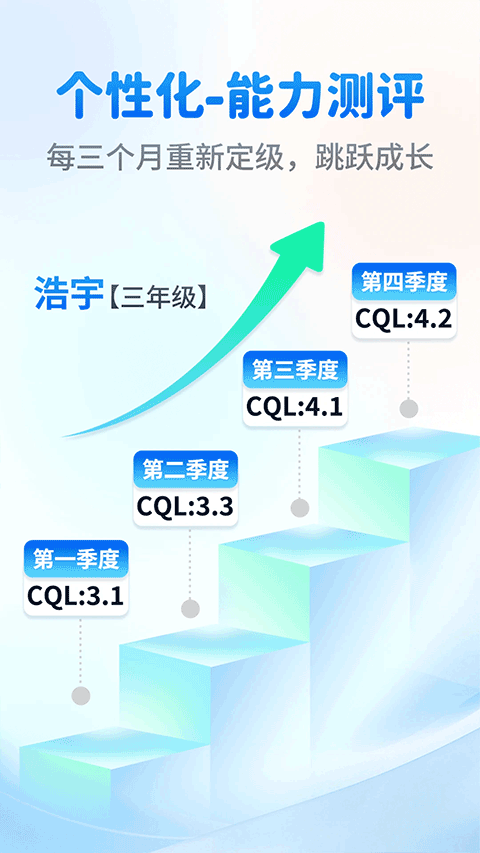 奇趣讀書館app v2.0.7 2