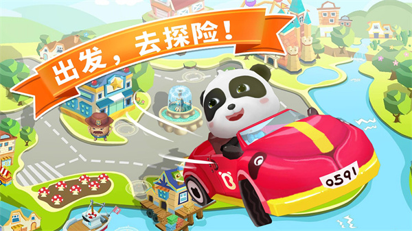 寶寶迷宮大作戰(zhàn)游戲2