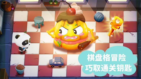 寶寶迷宮大作戰(zhàn)游戲3