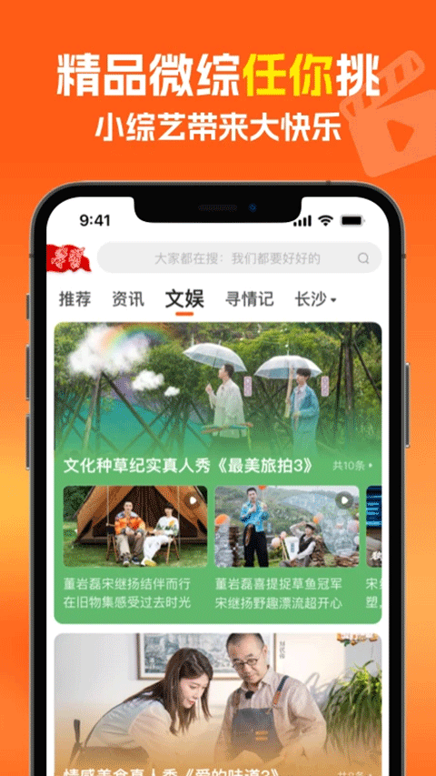風(fēng)芒2
