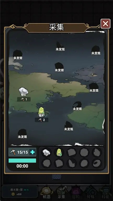 獵夢大冒險免費 v1.0 安卓版 3