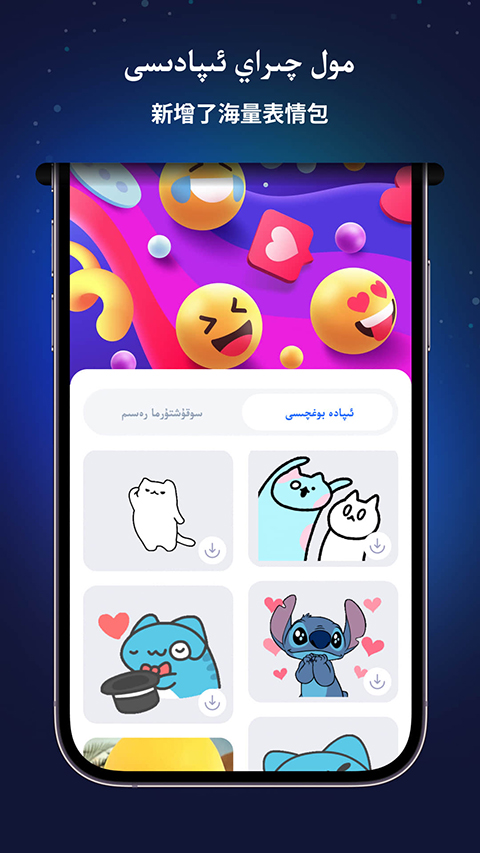 nur維漢輸入法最新版本apk v4.2.7 安卓版 0