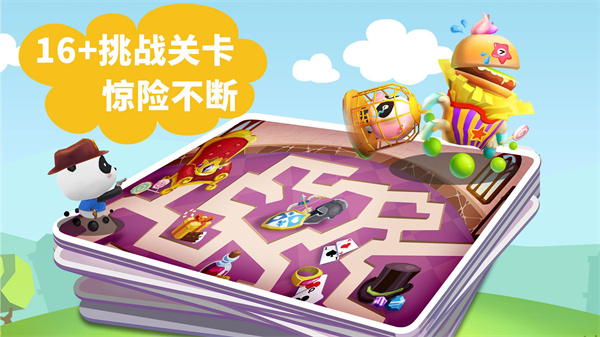 迷宮小鎮(zhèn)寶寶巴士 v9.86.00.00 安卓版 2