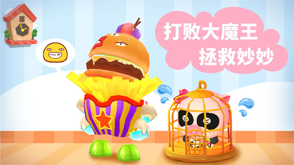 迷宮小鎮(zhèn)寶寶巴士 v9.86.00.00 安卓版 3