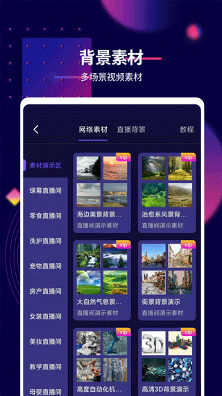 抖影工廠影優(yōu)盡優(yōu) v7.1.0 安卓版 2