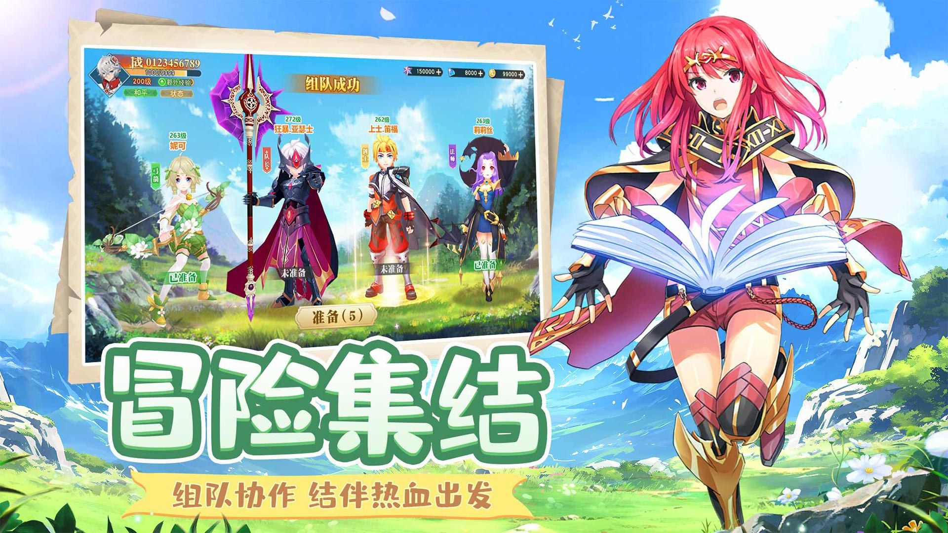 萌星物語 v1.24.17 安卓版 0