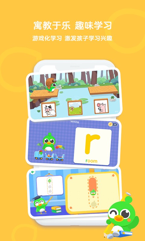 口語訓練營app v6.0.5 1