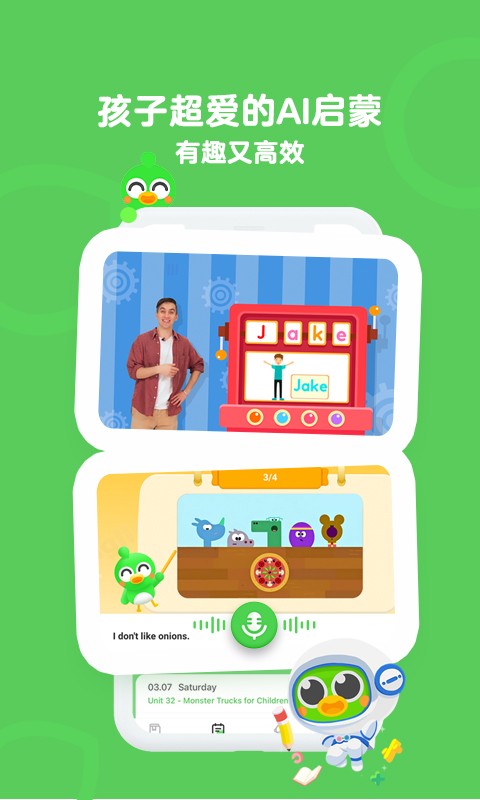 口語訓練營app v6.0.5 2