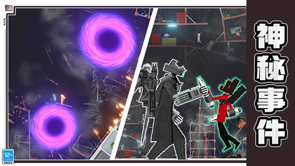 馬桶人總動(dòng)員最新版 v1.0.1 安卓版 1
