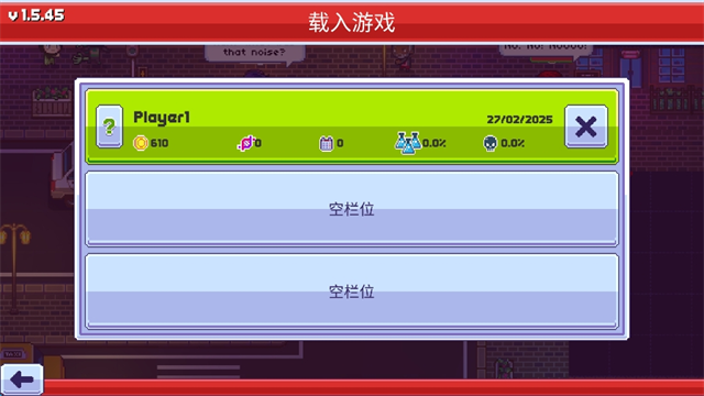 僵尸入侵3啟示錄中文版 v1.5.43 安卓版 1