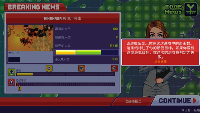 僵尸入侵3啟示錄中文版 v1.5.43 安卓版 2
