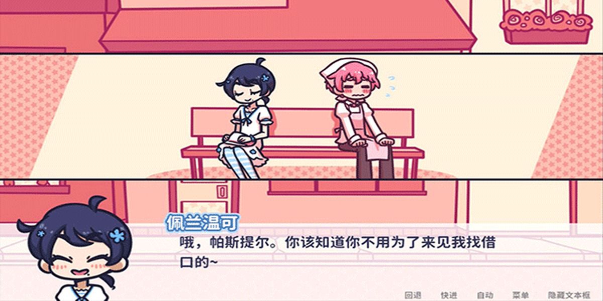 花映繁星游戲 v1.7.4 安卓版 2