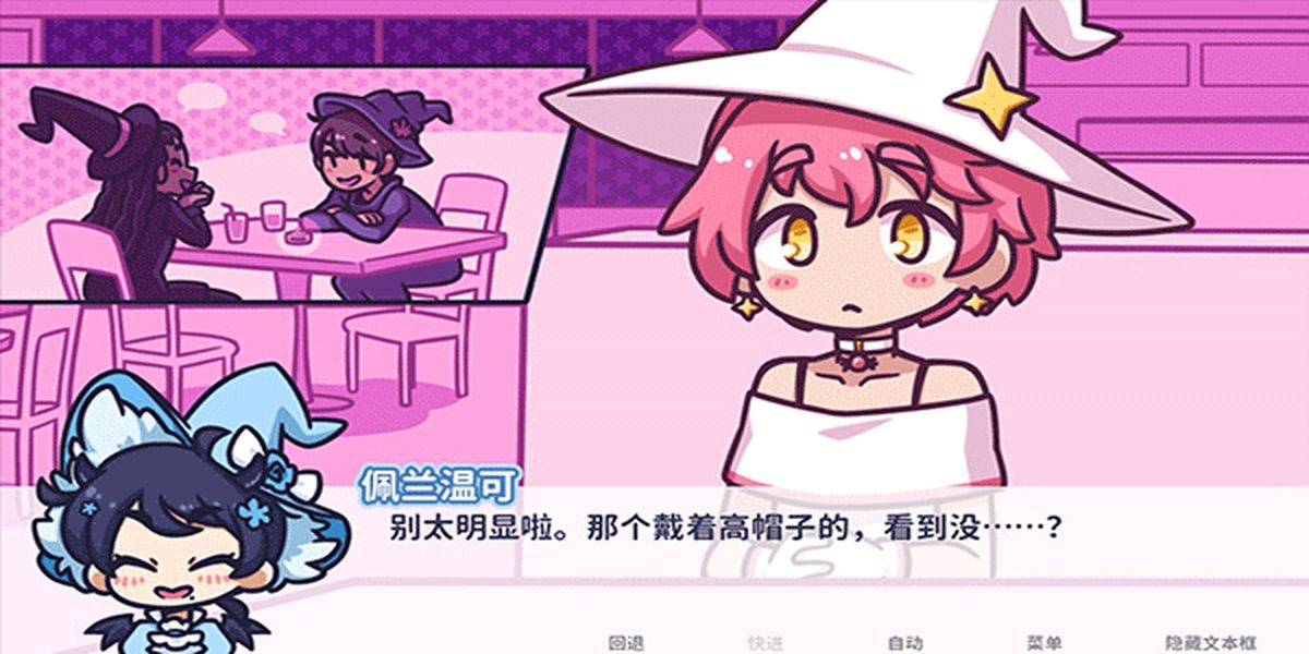 花映繁星游戲 v1.7.4 安卓版 1