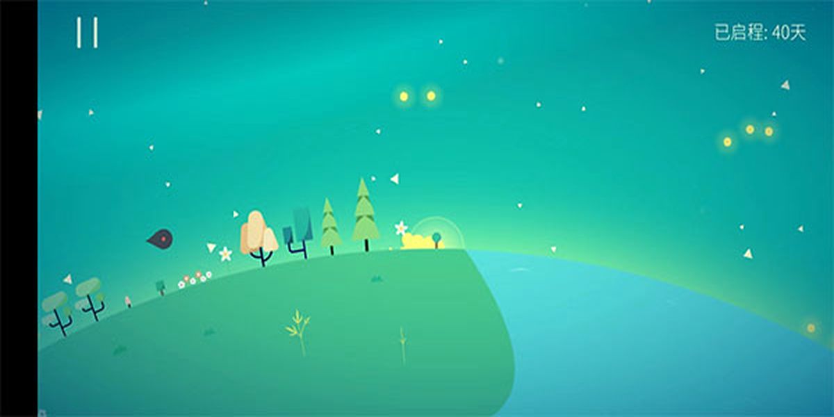星季游戲 v3.6 安卓版 1