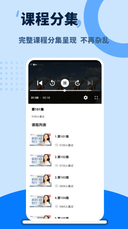 單詞天天練app v1.0.4 0