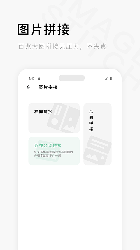 一個(gè)木函最新版本 v7.17.20-normal 官方安卓版 1
