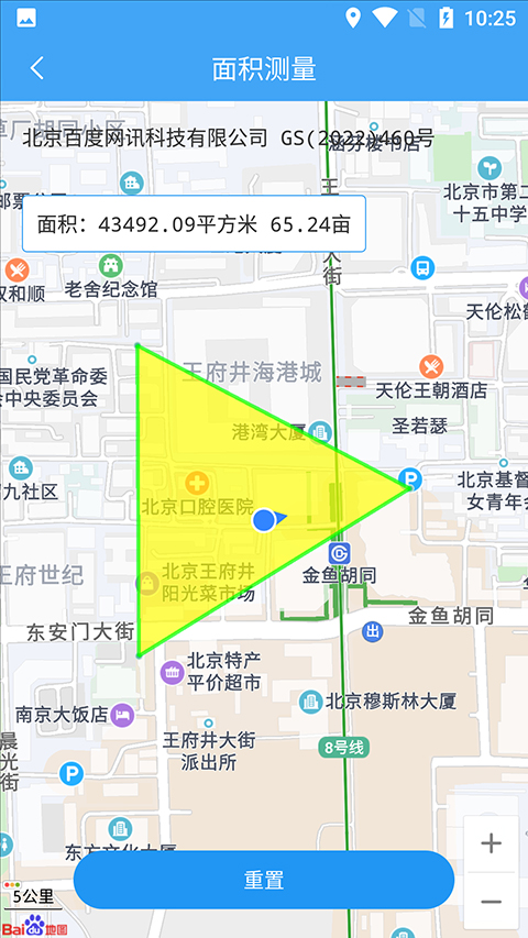 小鵬定位助手app0