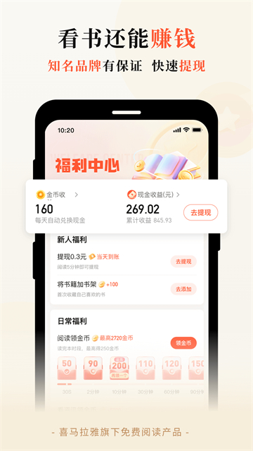 奇跡文學(xué)網(wǎng)官方0