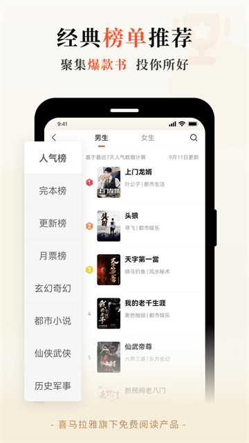 奇跡文學(xué)網(wǎng)官方1