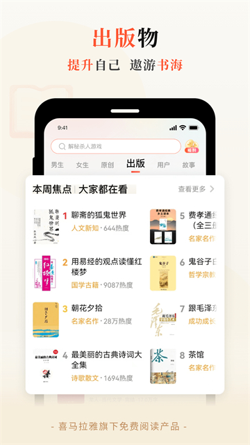 奇跡文學(xué)網(wǎng)官方3