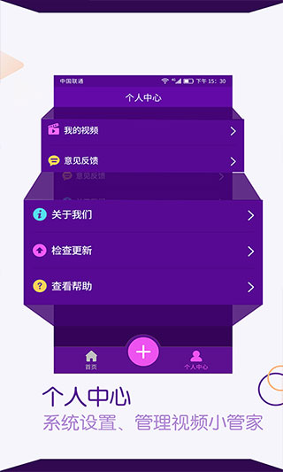 視頻剪輯師 v6.6.7 1