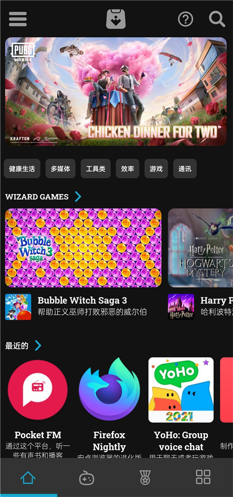 uptodownappstore v6.81最新版 2