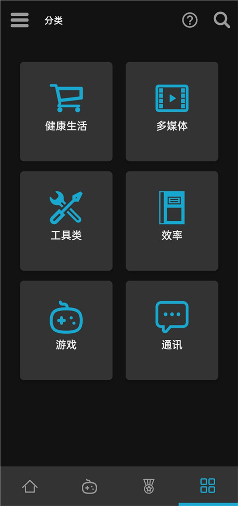 uptodownappstore v6.81最新版 1