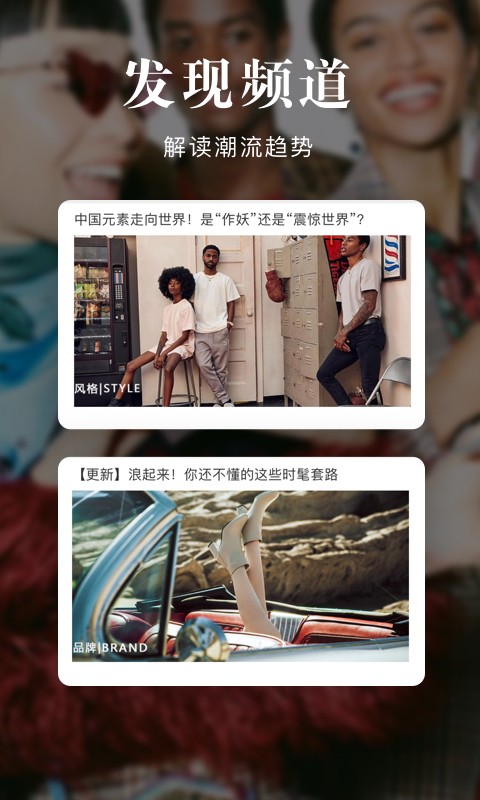 優(yōu)購(gòu)時(shí)尚商城app v4.6.7 0