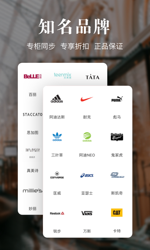 優(yōu)購(gòu)時(shí)尚商城app v4.6.7 2