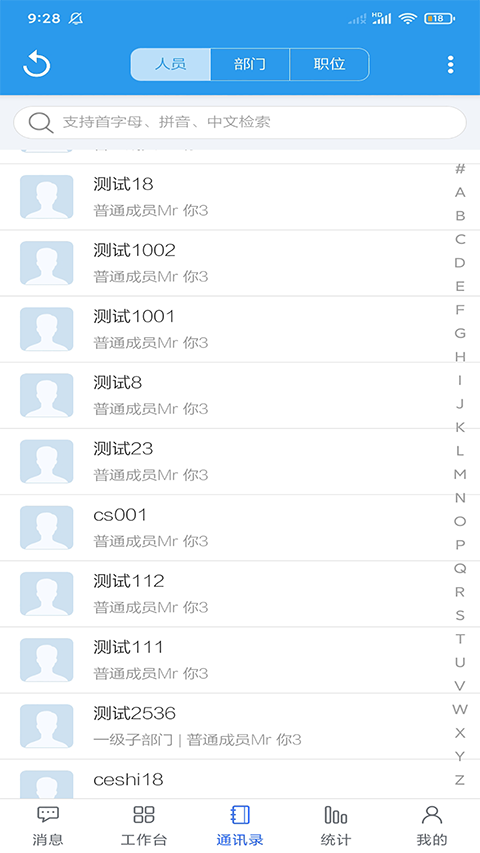 客戶無憂app v1015  安卓版 0