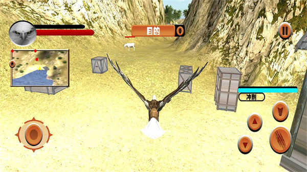 老鷹模擬器游戲 v1.0.1 安卓版 3