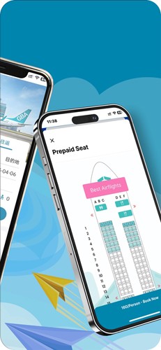 大灣區(qū)航空 v4.0.4 2