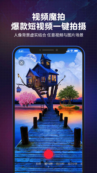 直播魔:盒app v7.2.0 最新版 4