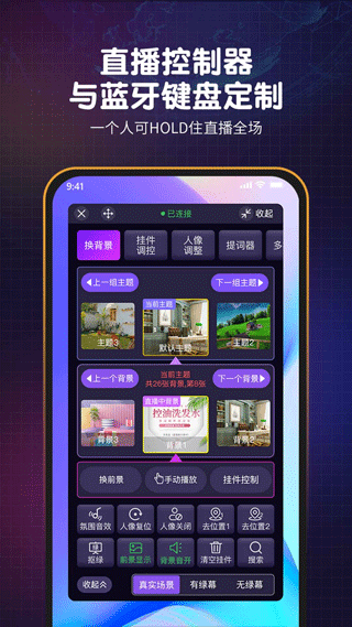 直播魔:盒app v7.2.0 最新版 3
