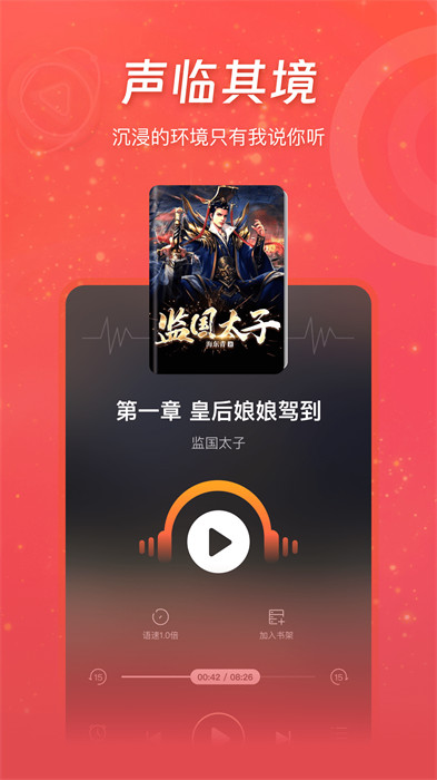 全球加盟網(wǎng)app v1.8.6安卓版 3