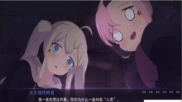 死神哪有這么可愛 v0.1.2 安卓版 0