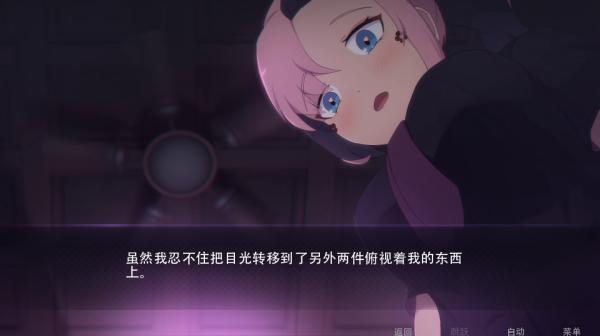 死神哪有這么可愛 v0.1.2 安卓版 2