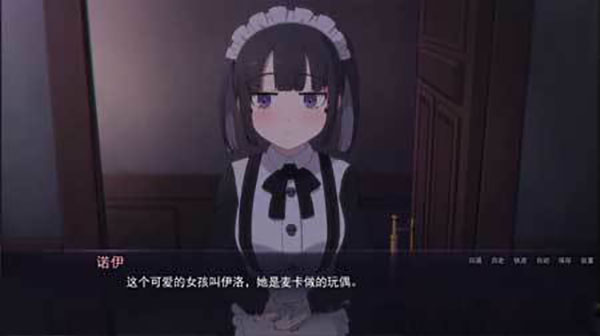 死神哪有這么可愛最新版 v0.1.2 安卓版 2