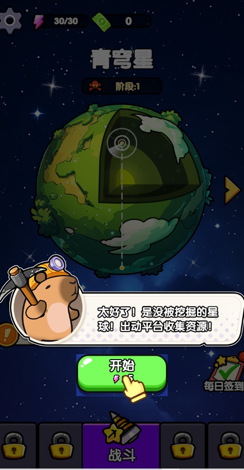 火力穿透免廣告版 v1.0 安卓版 2