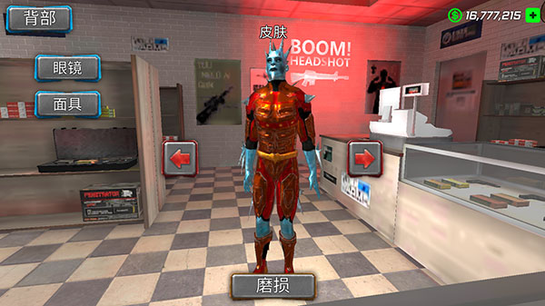 暴風雪超級英雄無限金幣 v1.2.9 安卓版 2