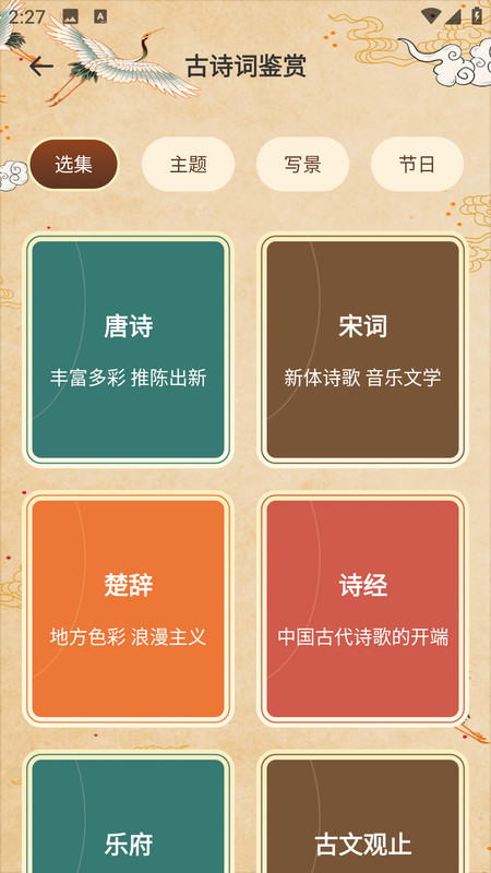 第七學堂 v1.0.0 2