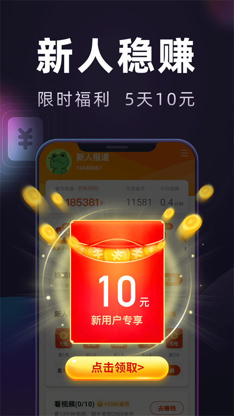 妙看極速版2025官方正版 v7.8.5.250819 安卓版 0