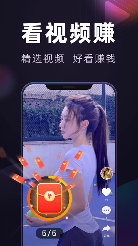 妙看極速版2025官方正版 v7.8.5.250819 安卓版 1