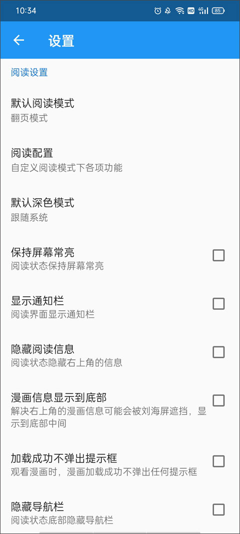 Clmoc v1.7.263 最新版 3